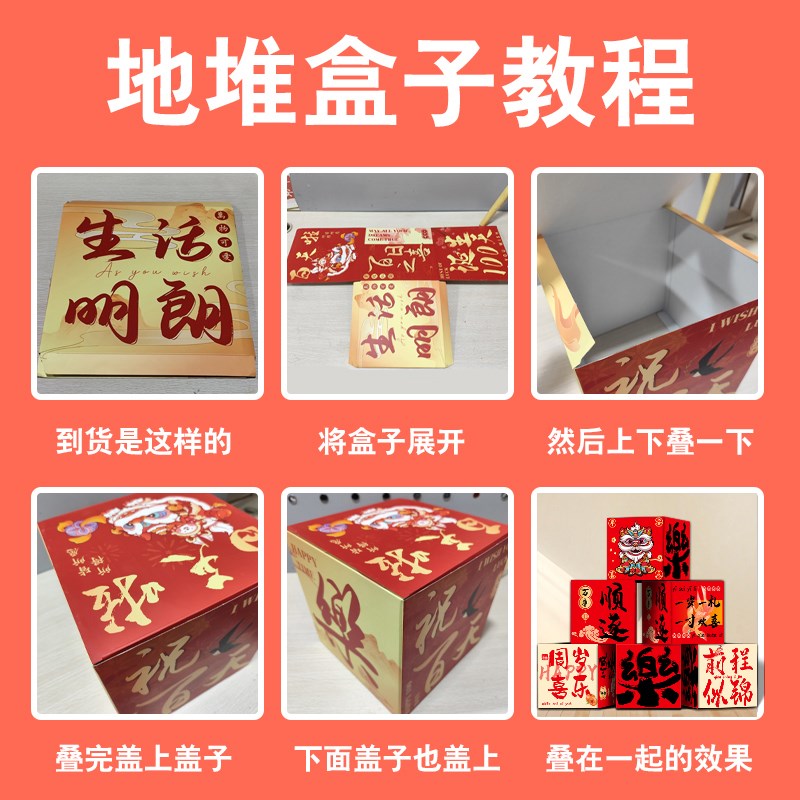 小宝贝周岁生日布置装饰抓周场景地堆盒新中式条幅挂布背景墙道具
