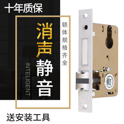 室内门锁锁体家用通用型卧室房间实木门老式大小5058锁心锁具配件
