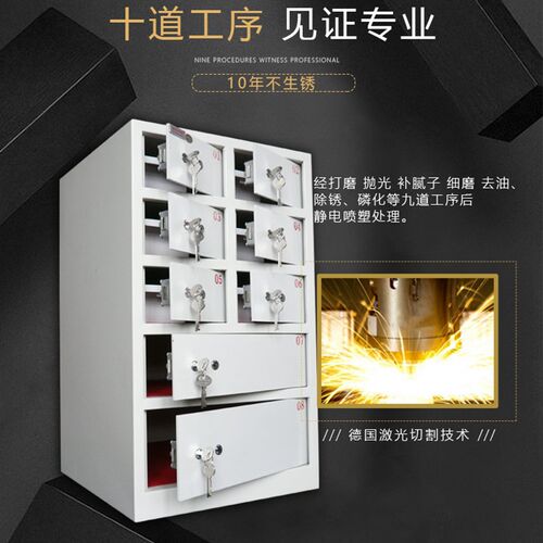 酒店大堂客人存放物品专用贵重物品保险柜 八格子双开门保险箱