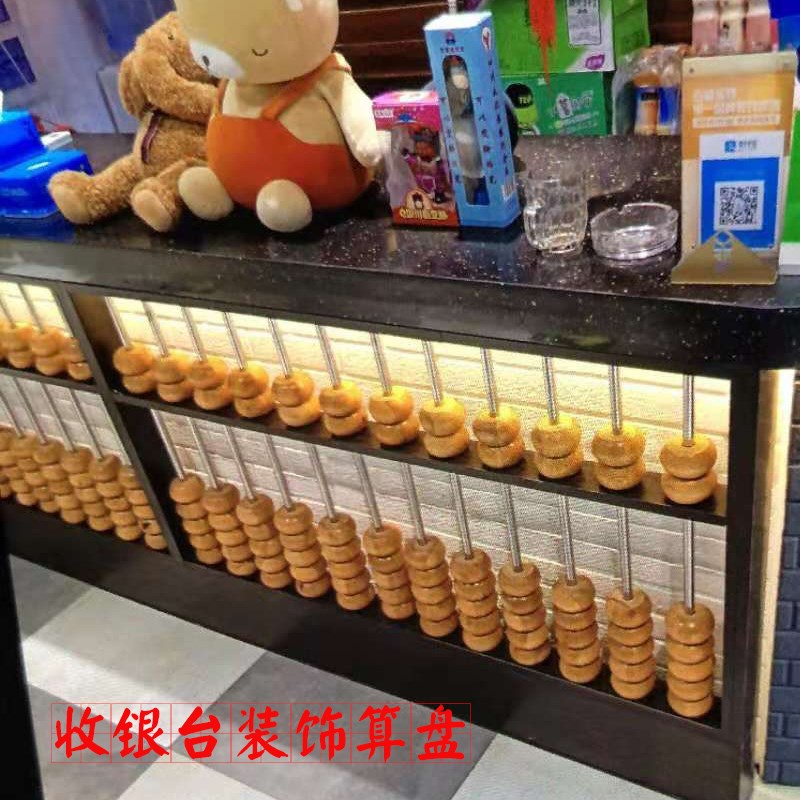 东阳木雕手工松木雕刻摆设 大型老式算盘复古怀旧装饰品火锅店吧