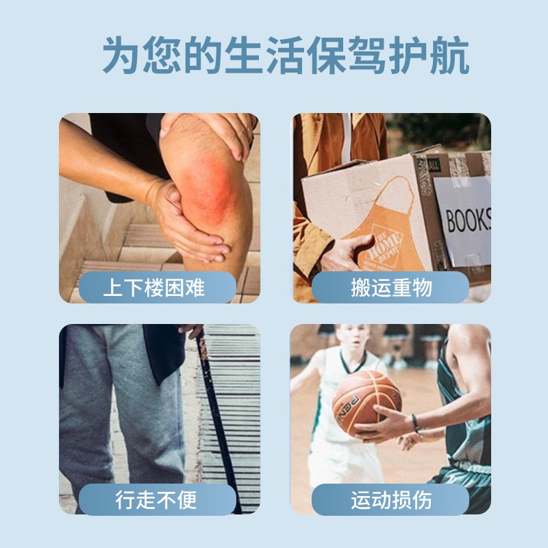 膝盖助力行走器外骨骼固定腿老年人上下楼梯走路护膝盖关节保护套