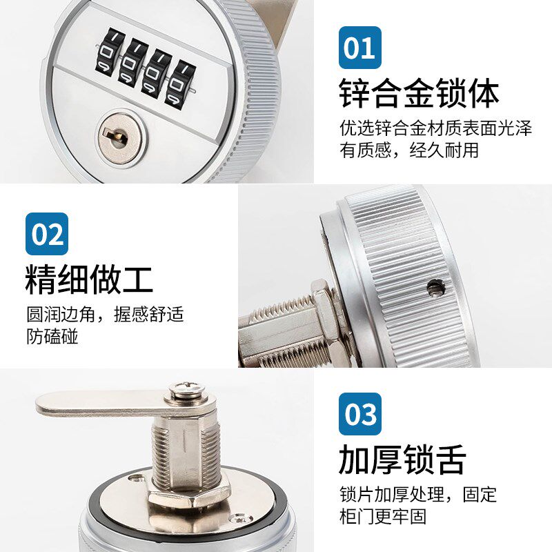 高端合金机械密码锁抽屉柜子柜门锁对开门铁皮柜文件柜锁芯保密锁