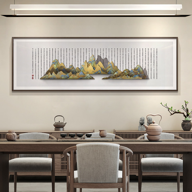 新中式鸿运山河风景茶室实物立体装饰画办公室背景墙挂画卧室书房