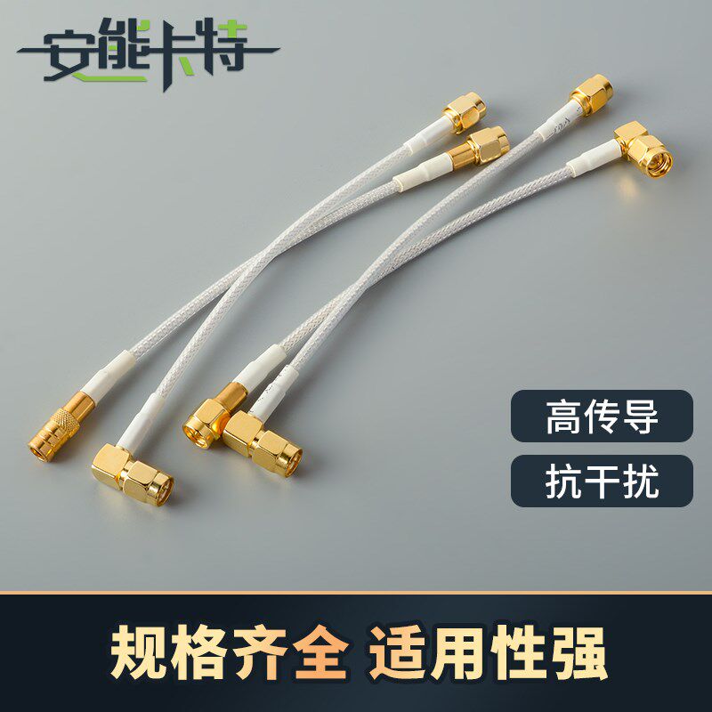光纤激光切割机传感器电容头连接线感应线嘉强射频线柏楚高温接头