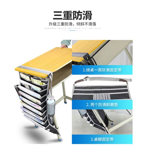 悟生挂书袋高中生书袋课桌收纳学生书桌挂袋大容量挂课桌边的装书