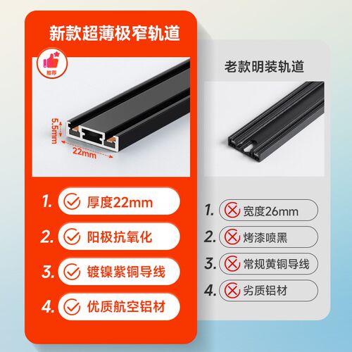 超薄磁吸轨道灯明装无主灯设计 家用LED线条灯 客厅过道照明