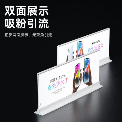 新款高清横版超薄桌面双面抽画立牌灯箱商场服装店室内多场景适用