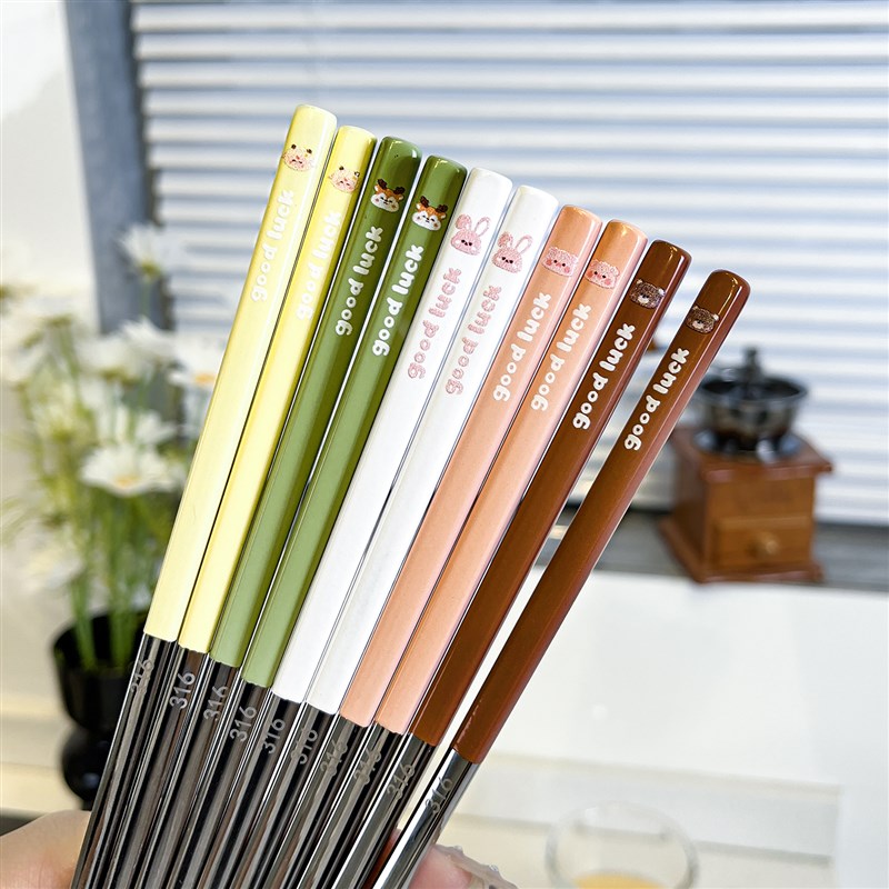 【萌趣卡通】316不锈钢防滑筷子家用可爱分餐筷10双高颜值家庭装