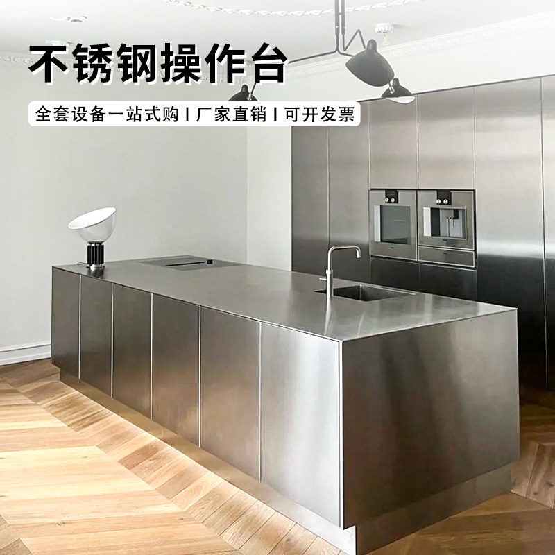 商用奶茶咖啡店水吧台设备全套不锈钢后吧操作台茶饮店特调可定制