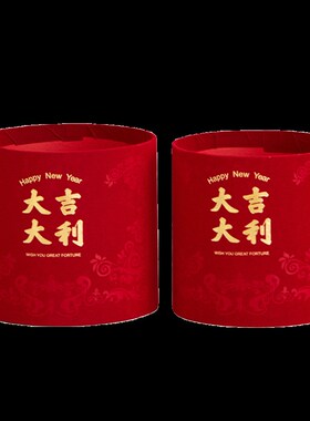 福桶空桶新年红色抱抱桶乔迁新居干花插花桶圆形绒布桶年宵花材料