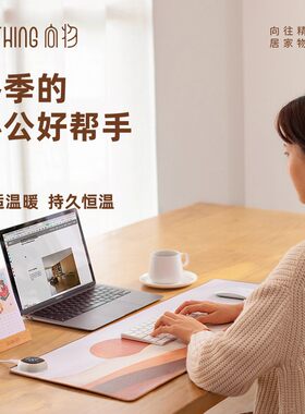 向物暖桌垫办公室桌面写字发热鼠标垫暖手加热桌垫学生暖手垫