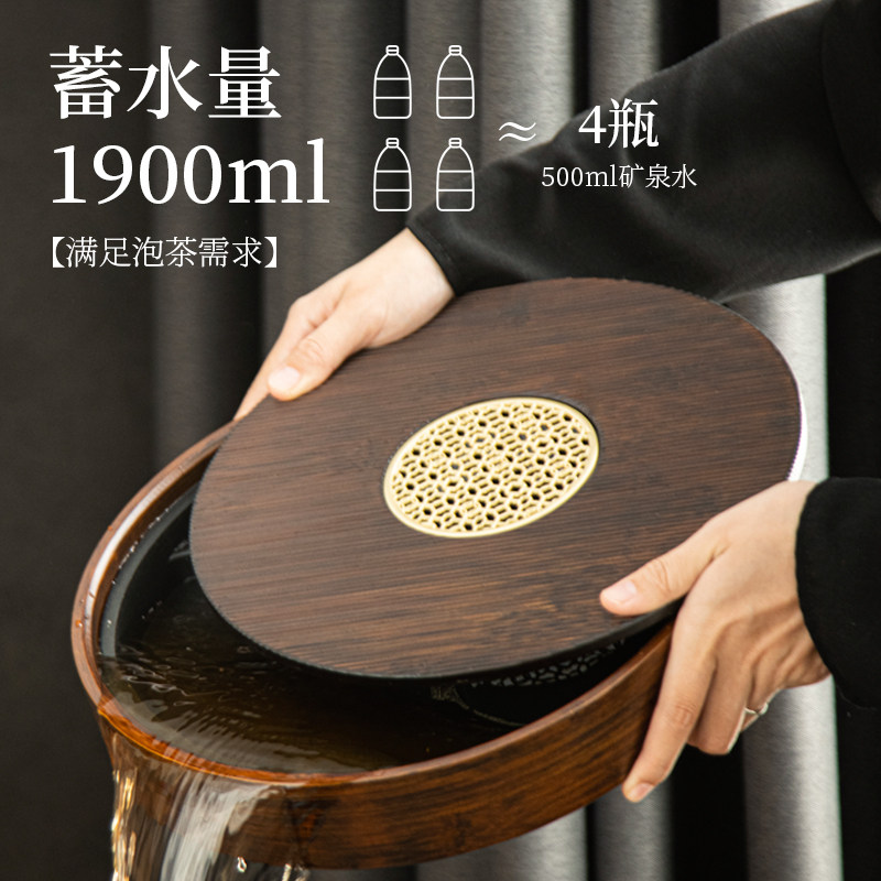 竹制茶盘家用茶台小型干泡台茶具套装小型圆形蓄水茶海托盘新中式