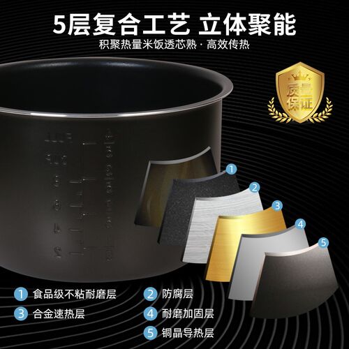 适用于松桥电压力锅4升PC-CS0403内胆CS0409/MS0404/MS0403B/0406