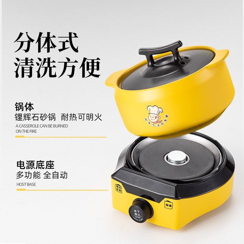 分体式快速电砂锅全自动煲汤煮粥辅食养生多功能中药壶家用煎熬药