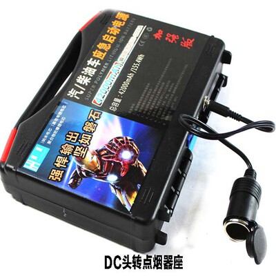 汽车应急启动电源转接线EC5转换点烟器母座 车载充气泵,洗车器用
