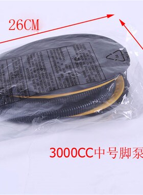 气垫床脚踩充气泵3000CC高效能脚泵多功能 3气嘴 充气床垫打气筒