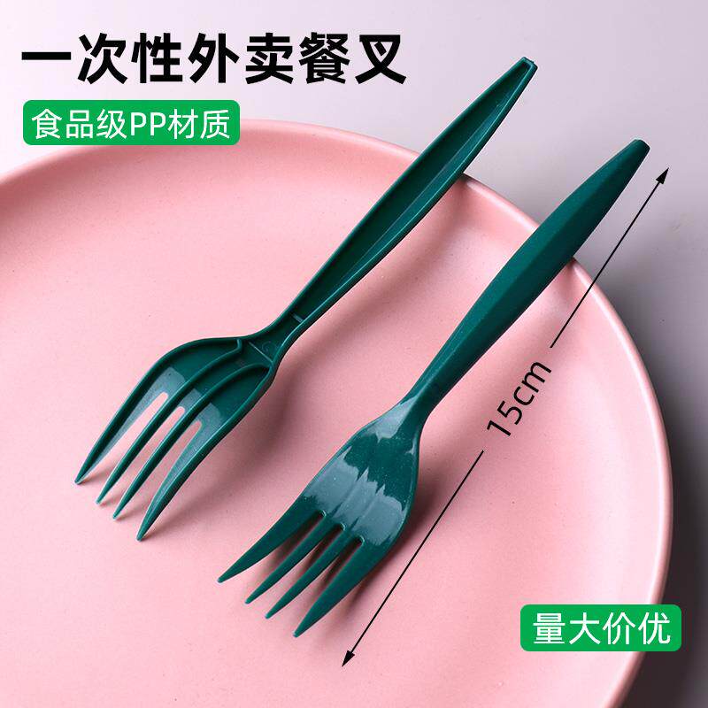 一次性叉子耐高温蛋糕叉子绿色水果叉pp四齿叉外卖沙拉加厚意面叉