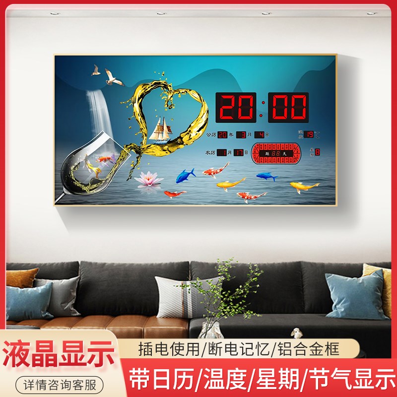 新款数码万年历装饰画时钟客厅创意数字夜光日历电子钟墙壁挂钟表