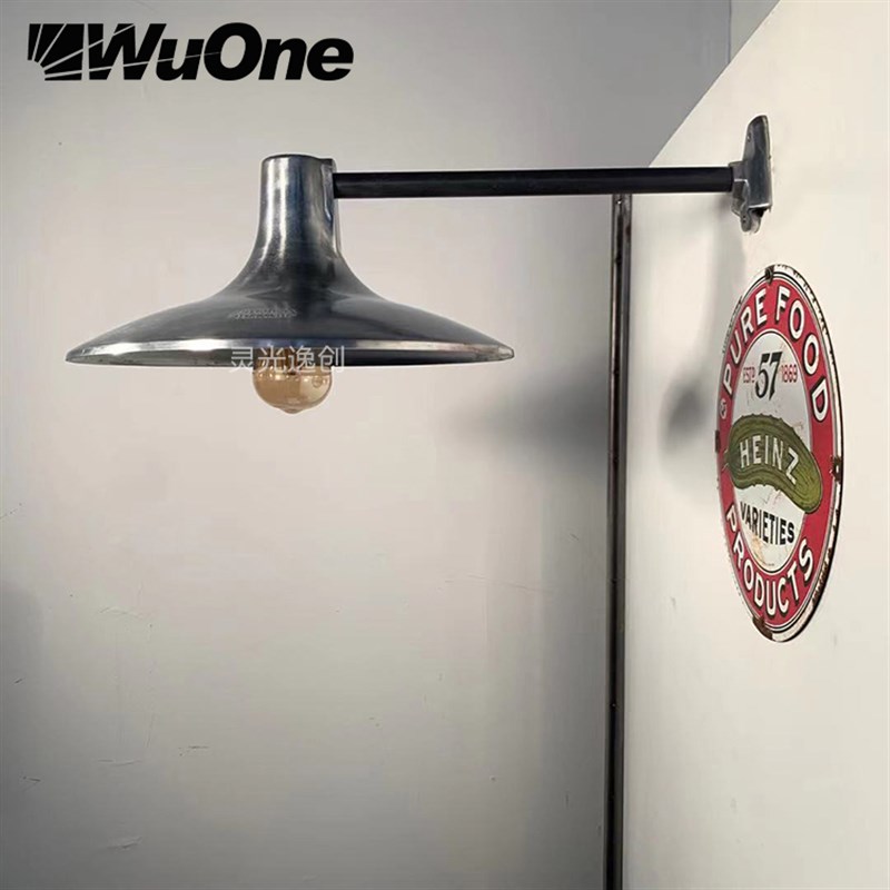中古wuone灵光逸创复古壁灯玄关工业风墙灯卧室咖餐厅民宿灯铝材