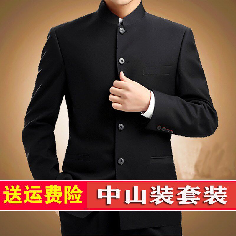 男士中山装中青年套装中华立领修身演出服中国风中老年唐装春秋款