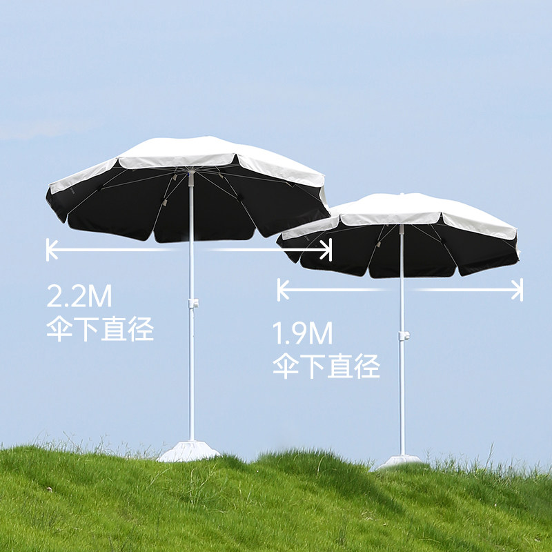 户外遮阳伞太阳伞大雨伞商用摆摊地摊沙滩伞广告印刷定制庭院防晒