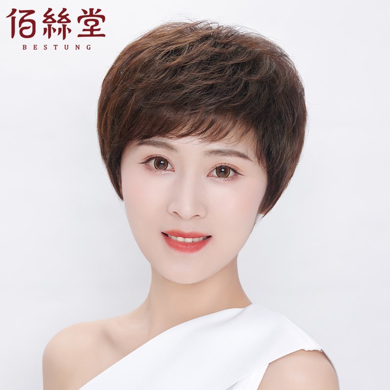 假发女短发自然真发全真人发全头套妈妈短卷发化疗女士中老年发套