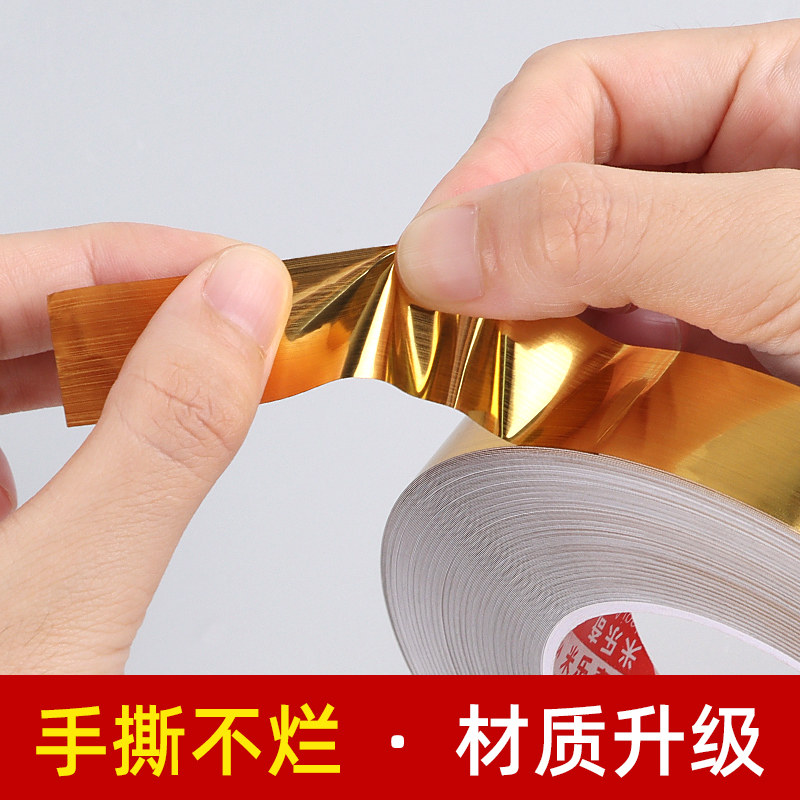 瓷砖缝隙贴条踢脚板地板砖美化遮丑每逢贴强力防水自粘悬吊式天花 - 实物图