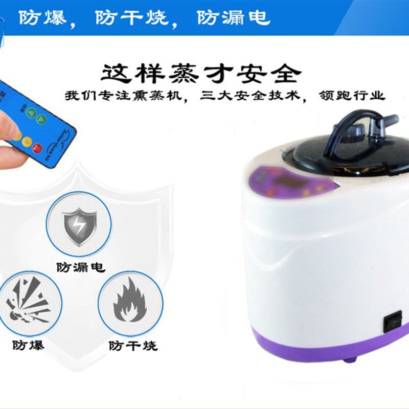 御沣蒸汽机 直煮型熏蒸机 薰蒸锅 蒸汽桶升级版 2.8升 包邮