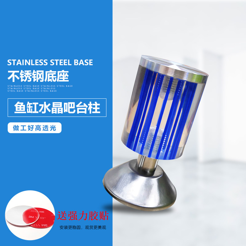 鱼缸吧台支撑柱可调节不锈钢高透明玻璃吧台脚沙发腿水晶柱支架