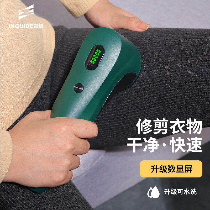 洗衣店专用毛球修剪器衣服起毛去球器脱毛剃毛粘毛一体电动除毛机