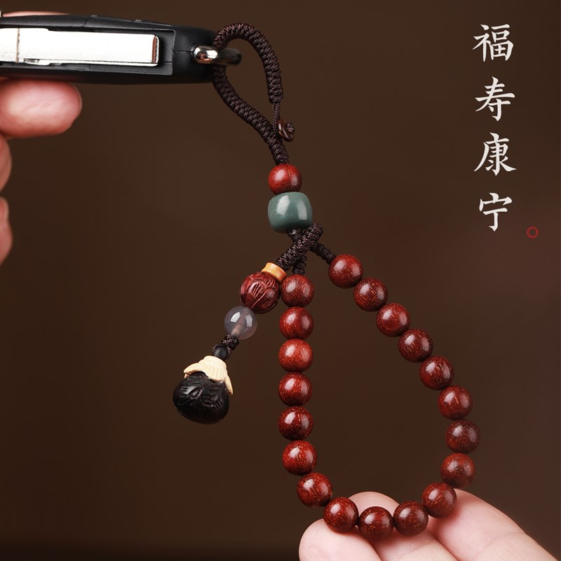 黑檀木车钥匙挂件绳串珠平安挂饰男女包包汽车钥匙扣高档手把挂绳
