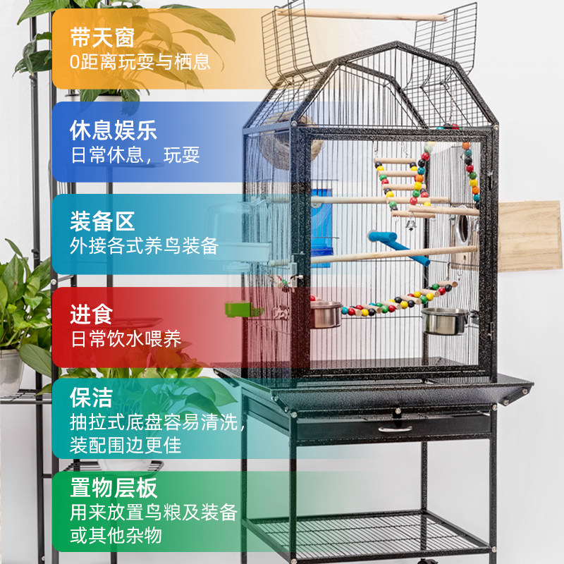 拓驰鸟笼亚克力鸟笼 鹦鹉鸟笼虎皮玄凤加高八哥 豪华大型鸟笼包邮