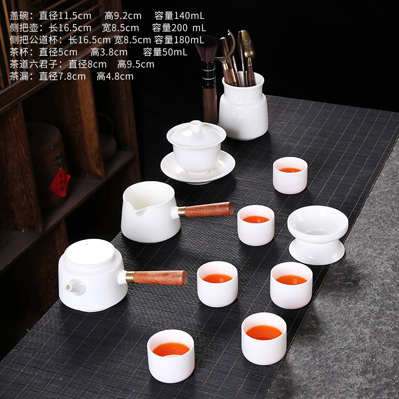 白瓷茶具整套羊脂玉瓷陶瓷茶具茶壶盖碗茶海家用茶杯套装包邮