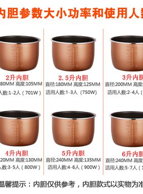 乐德喜智能小型迷你机械2L电压力锅3L4升高压锅双胆家用5-6人饭煲
