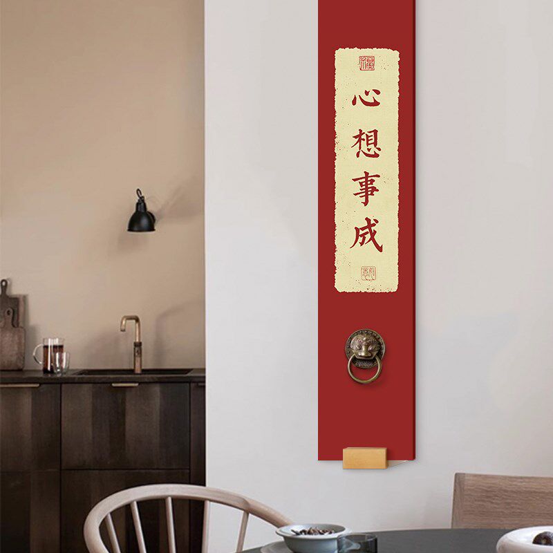 新中式实木无框字画平安喜乐装饰画入户玄关墙饰挂件创意墙饰摆件