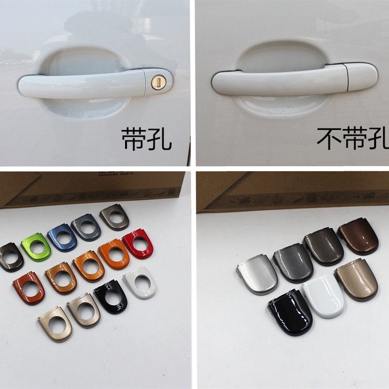 专用于大众新老途观外拉手小盖堵盖门把钥匙盖车门锁盖 外拉手盖图片