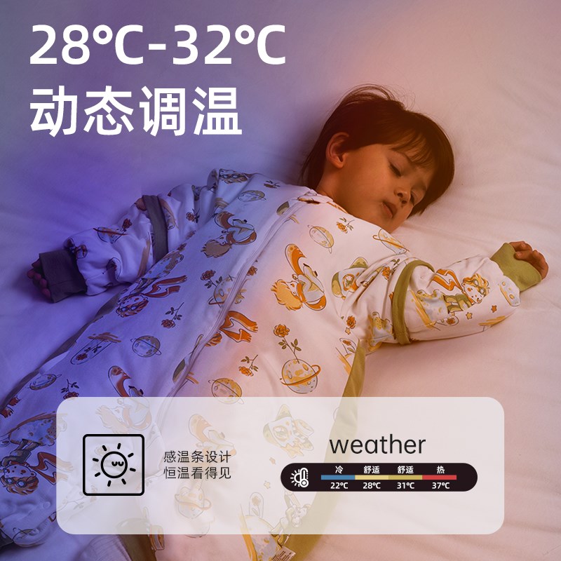 婴儿睡袋秋冬季冬款宝宝恒温分腿幼儿童防踢被子神器加厚四季通用