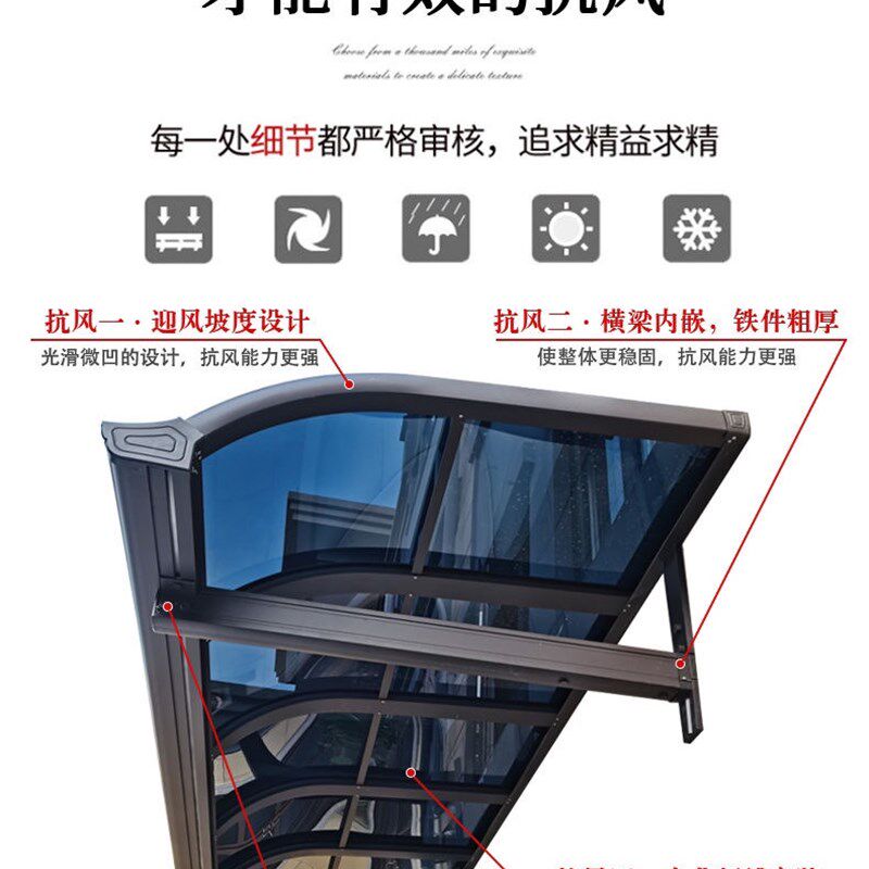 长沙铝合金雨棚户外屋檐篷遮阳棚农村冬天阳光棚院内别墅大门雨棚