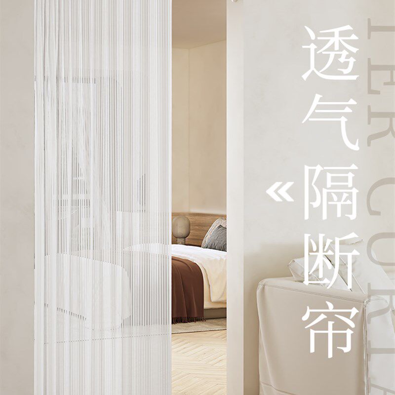 门帘纱帘隔断帘免打孔家用客厅卧室布帘遮挡夏季空调分割帘子