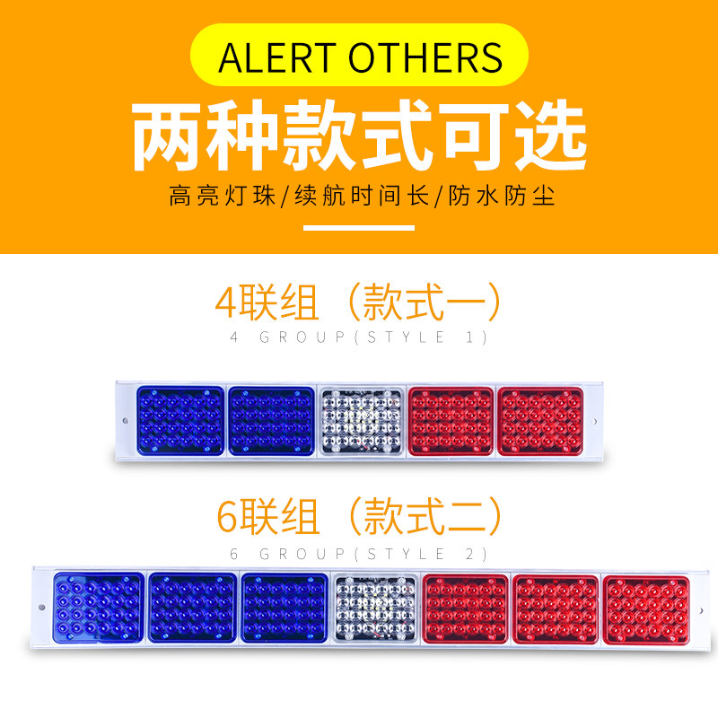 220V岗亭警示爆闪灯24V红蓝警示灯12V频闪灯LED信号灯四组/六联组
