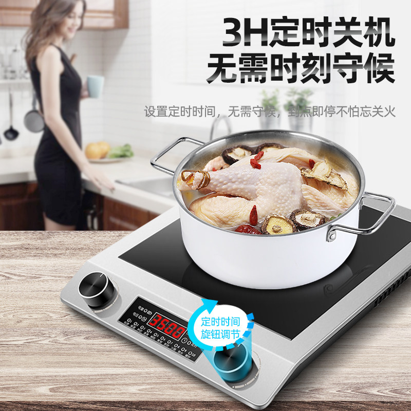 新品旋钮式3000W家用炒菜多功能平面3500W商用电磁炉套餐大功率竈