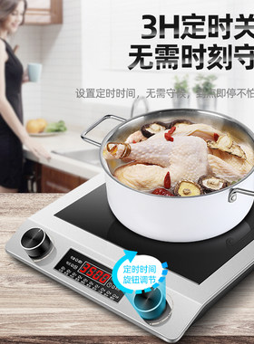 新品旋钮式3000W家用炒菜多功能平面3500W商用电磁炉套餐大功率竈
