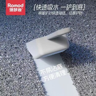 瑞梦迪天然钠基矿石猫砂低尘矿砂小苏打除臭吸水结团膨润土不粘底