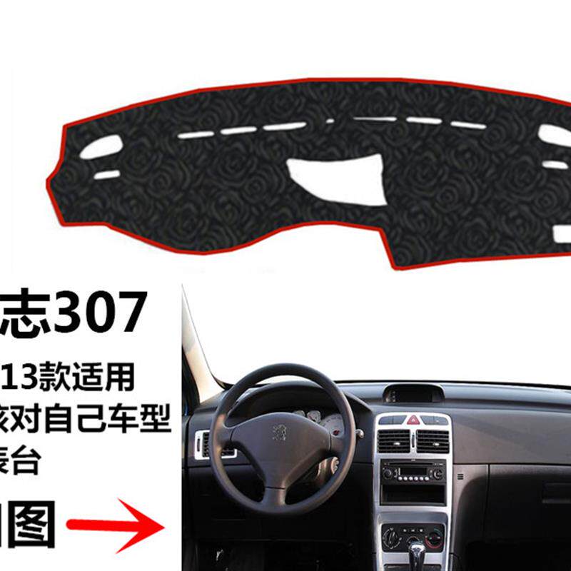 04 05 06 07 08 09 10 11 12 13年老款标志307中控仪表台避光垫子