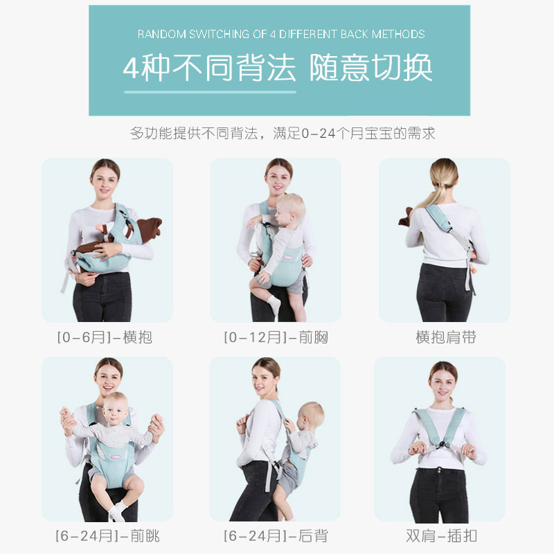 婴儿背带外出简易前抱式宝宝前后两用轻便抱娃背娃神器夏季透气网