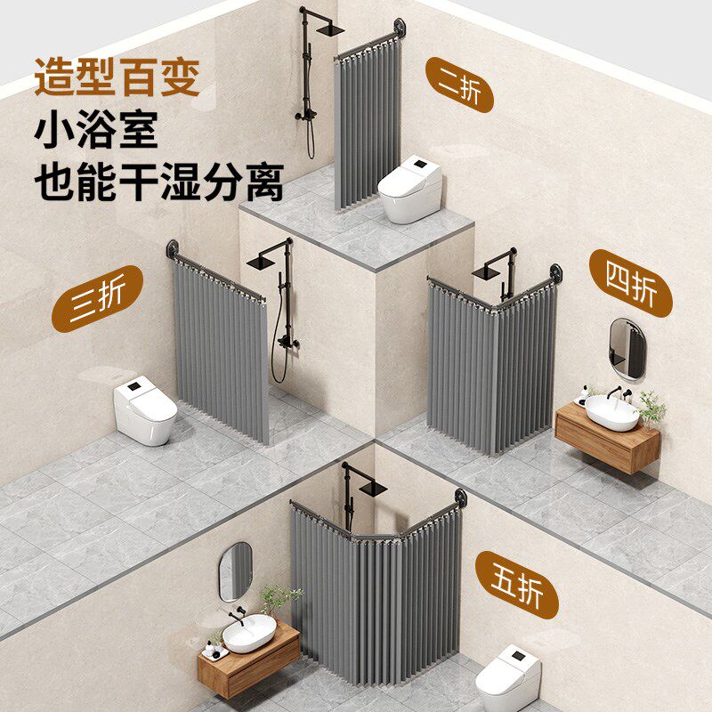 吸盘折叠洗澡浴帘浴室卫生间免打孔冬季保暖窗帘隐形防水淋浴隔断