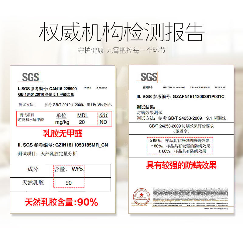九霄泰国天然乳胶抱枕男朋友枕加大1.5米1.2侧睡夹腿枕睡眠长条枕