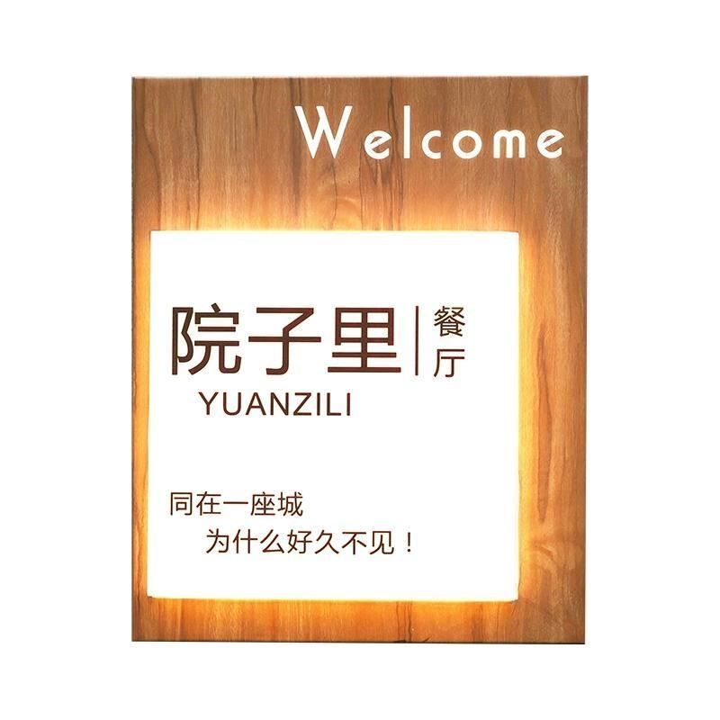 创意圆形镂空灯箱广告牌不锈钢背发光字LED店招店铺门头招牌定制