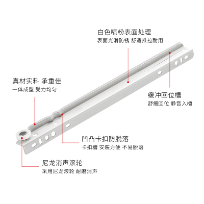 抽屉轨道二节滑轨滑道电脑键盘侧装滑槽家用橱柜滑轮静音加厚导轨