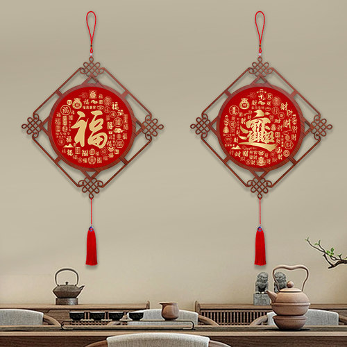 福寿喜招财进宝吉祥字画中国结入户进门玄关挂件客餐厅过道装饰画